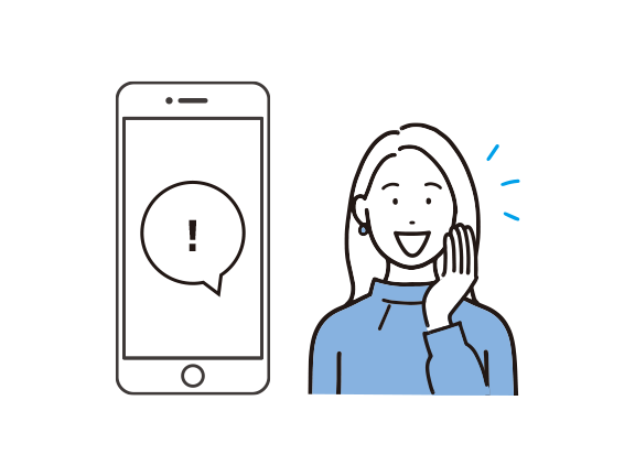 商品モニター募集の通知が届く