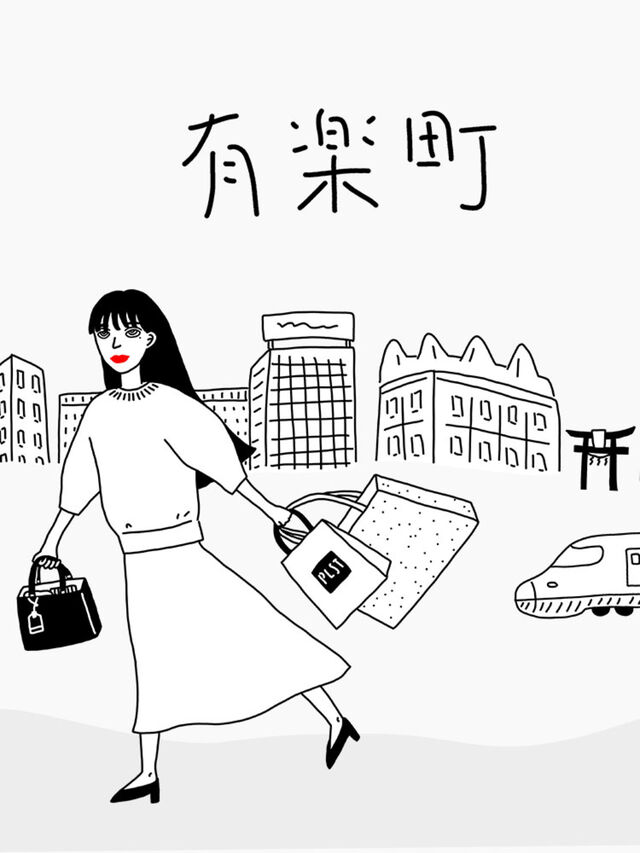Pちゃんと巡る PLST TOKYOに行くなら回りたい、おしゃれスポット！有楽町・銀座の街歩き1DAYプラン