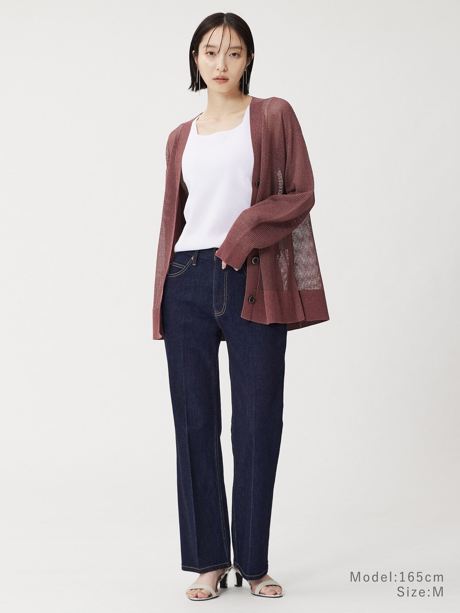 メッシュのカーディガンを使ったコーデ