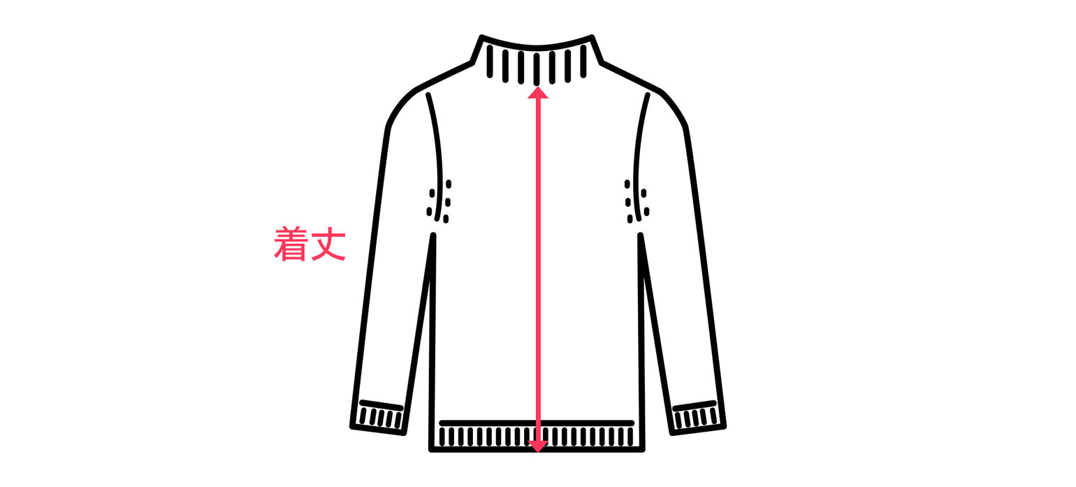 ニットの着丈