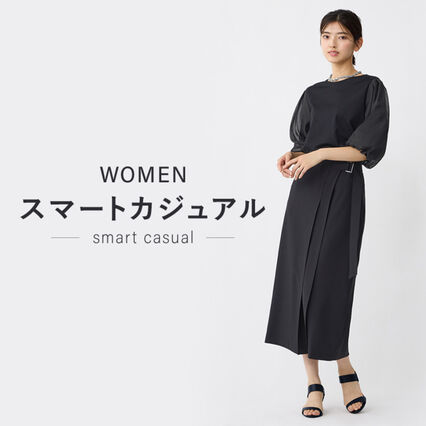  女性のスマートカジュアルとは？NG例＆春夏秋冬・年代別 おすすめコーデ｜PLST MAGAZINE Bildidee 