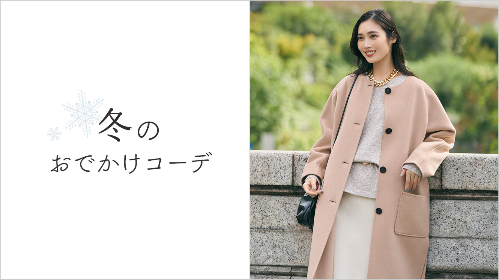 【人気ブランド】レディース　コーデ　まとめ売り　9点 冬コーデ　1週間コーデ　L 1週間コーデ】1／10(火)〜1／14(土)最新ファッションをピックアップ