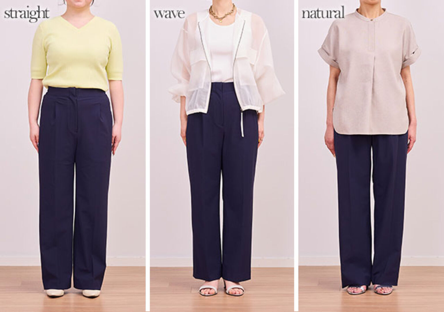 ハイストレッチトリコットストレートパンツ