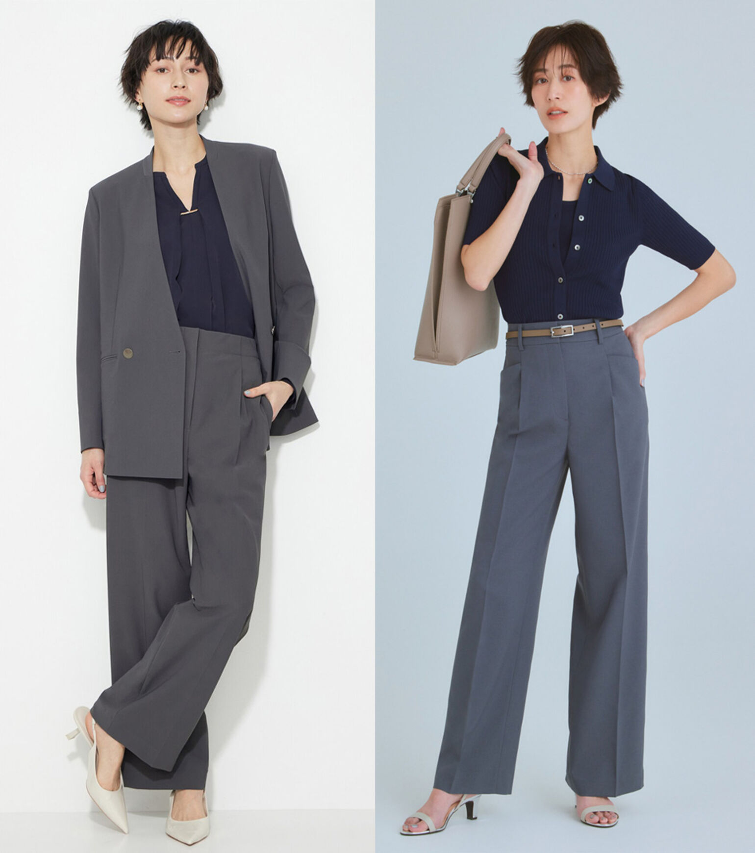 グレーとネイビーの知的なコーデ