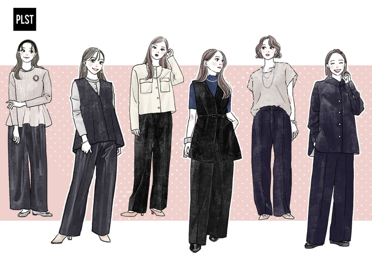 骨格で選べば失敗しない♡プロが教える！似合う「PLSTパンツ」＆印象別コーデ