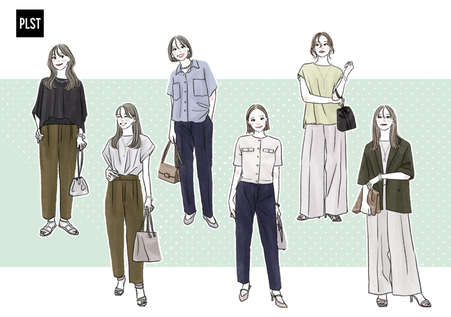 骨格で選べば失敗しない♡プロが教える！似合うPLSTパンツでON・OFFコーデ 