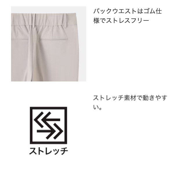 商品詳細ページの「詳細」の画像